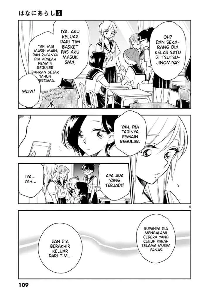 Hana Ni Arashi chapter 57 halaman 5