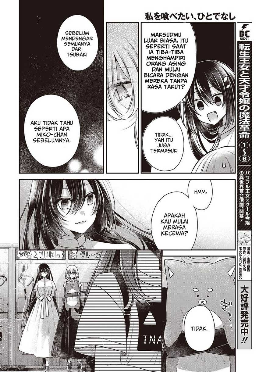 Watashi o Tabetai, Hitodenashi chapter 40 halaman 12