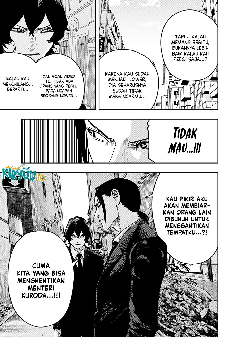 Otona Taisen chapter 42 halaman 16