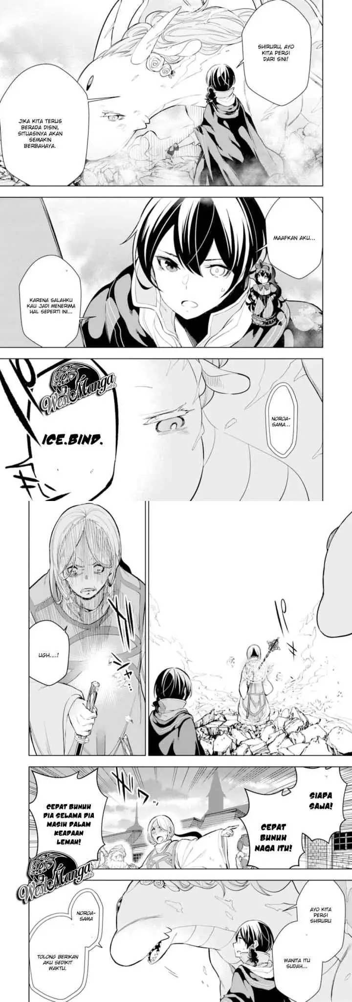 Sobiwaku Zero No Saikyou Kenshi Demo, Noroi No Soubi (kawai) Nara 9999-ko Tsuke-hodai chapter 6.2 halaman 11