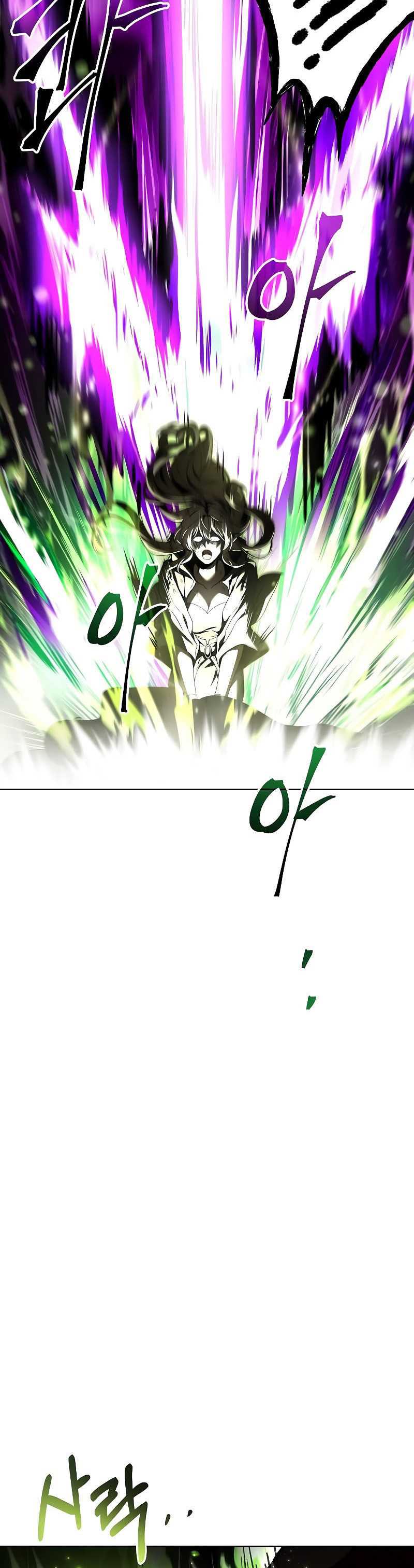 A Wizard's Restaurant chapter 35 halaman 22