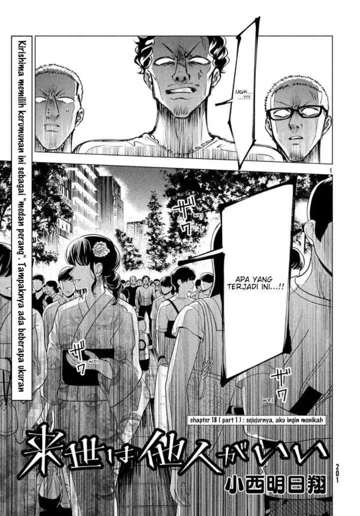 Raise wa Tanin ga Ii chapter 18.1 halaman 4
