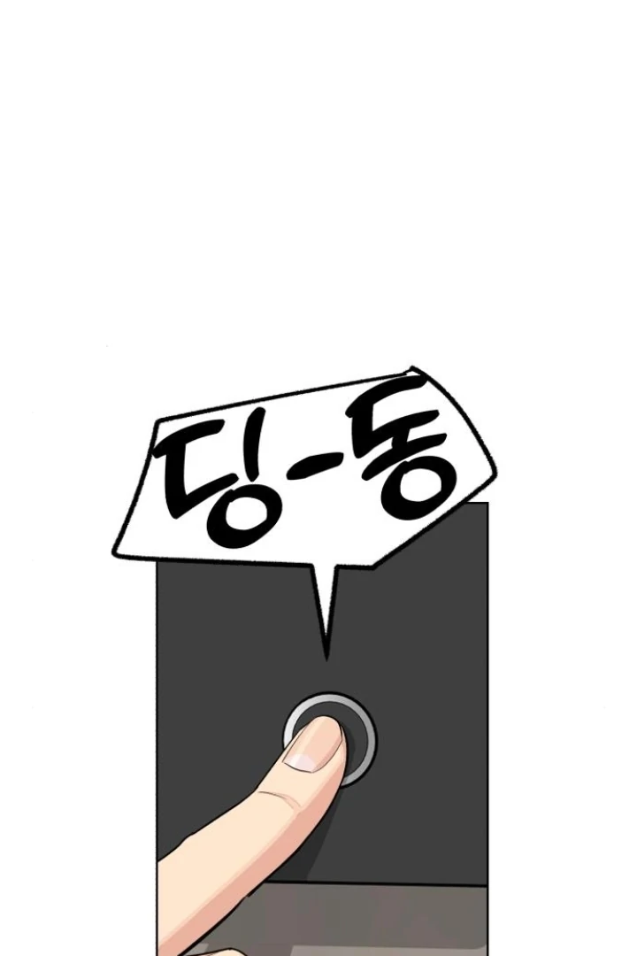 Lee Seop's Love chapter 73 halaman 60