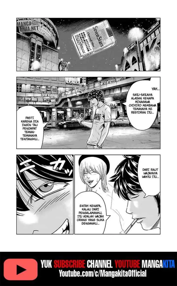 Out (Mizuta Makoto) chapter 55 halaman 16
