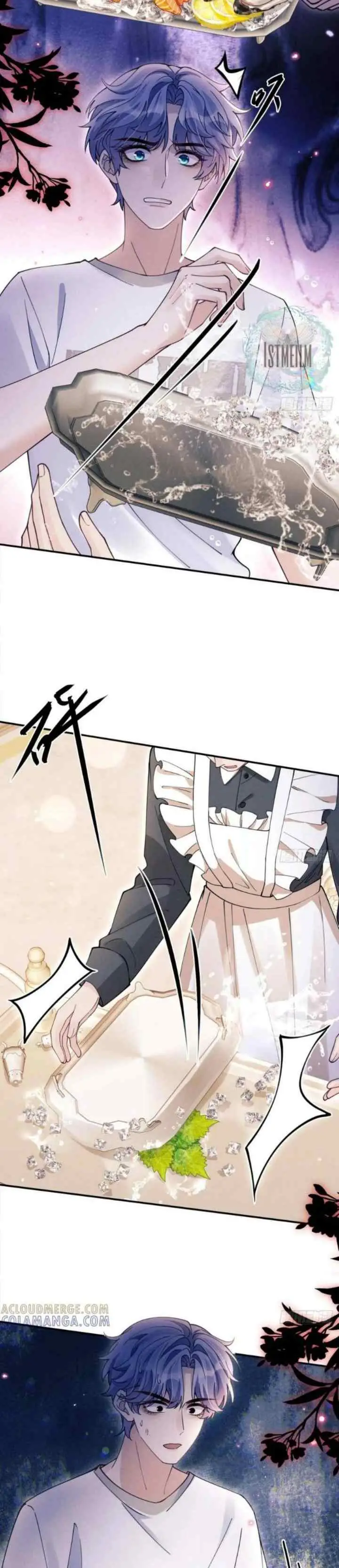 I Suspect the Actor Is Fishing for Me chapter 199 halaman 17