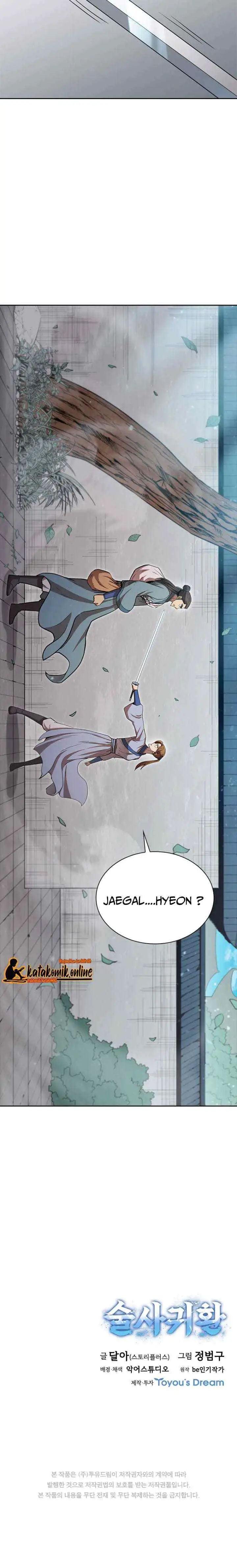 Immortal Return chapter 2 halaman 13