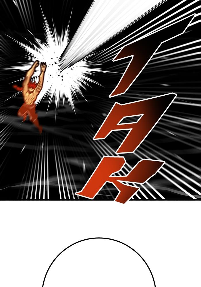 Troll Trap chapter 274 halaman 31