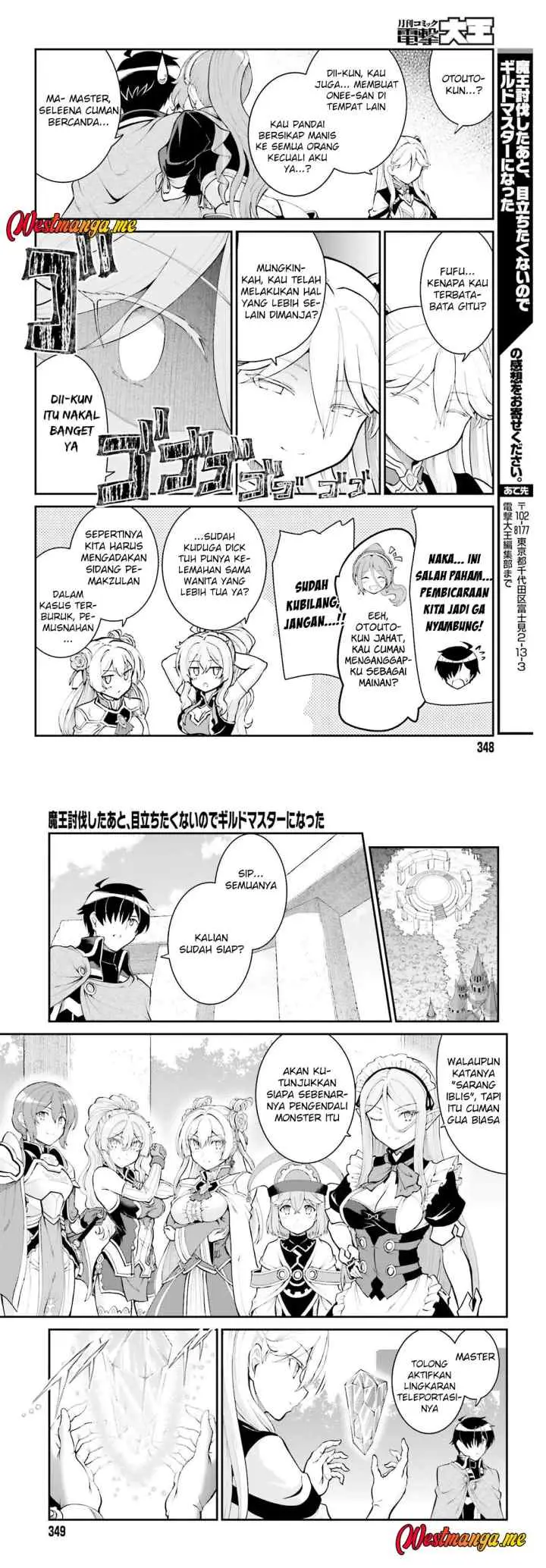 Maou Toubatsu Shita Ato, Medachitakunai node Guild Master ni Natta chapter 37 halaman 13