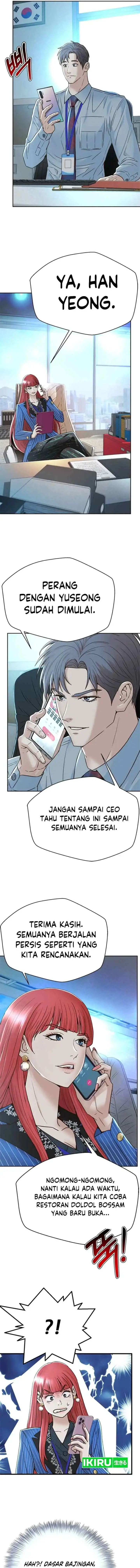 Judge Lee Han Young chapter 156 halaman 6