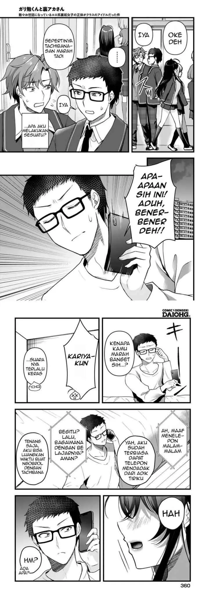 Gari Tsutomu-kun to Uraaka-san - Sanzan Osewa ni Natteiru Ero-kei Uraaka Joshi no Shoutai ga Kurasu no Idol Datta Ken chapter 3 halaman 11