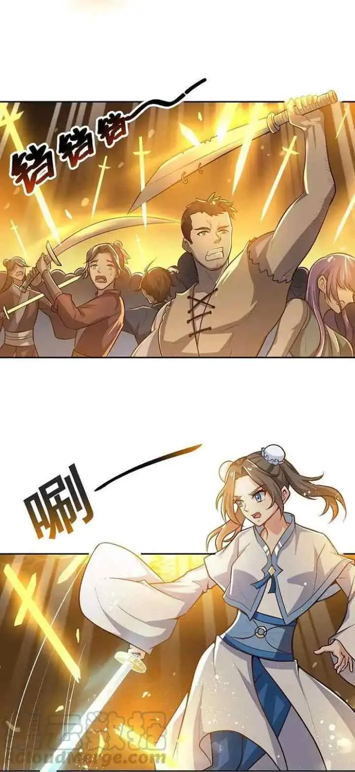 Domination One Sword chapter 155 halaman 9