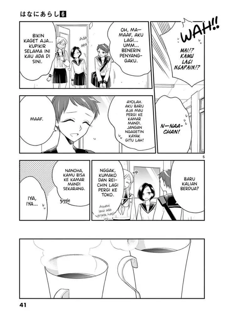 Hana Ni Arashi chapter 64 halaman 5