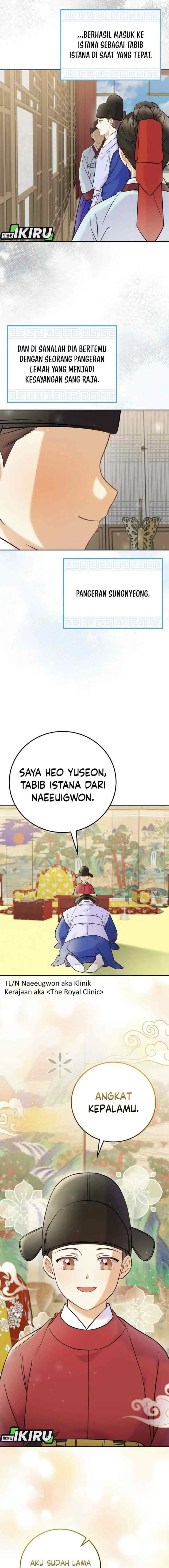 Superstar From Age 0 chapter 63 halaman 6