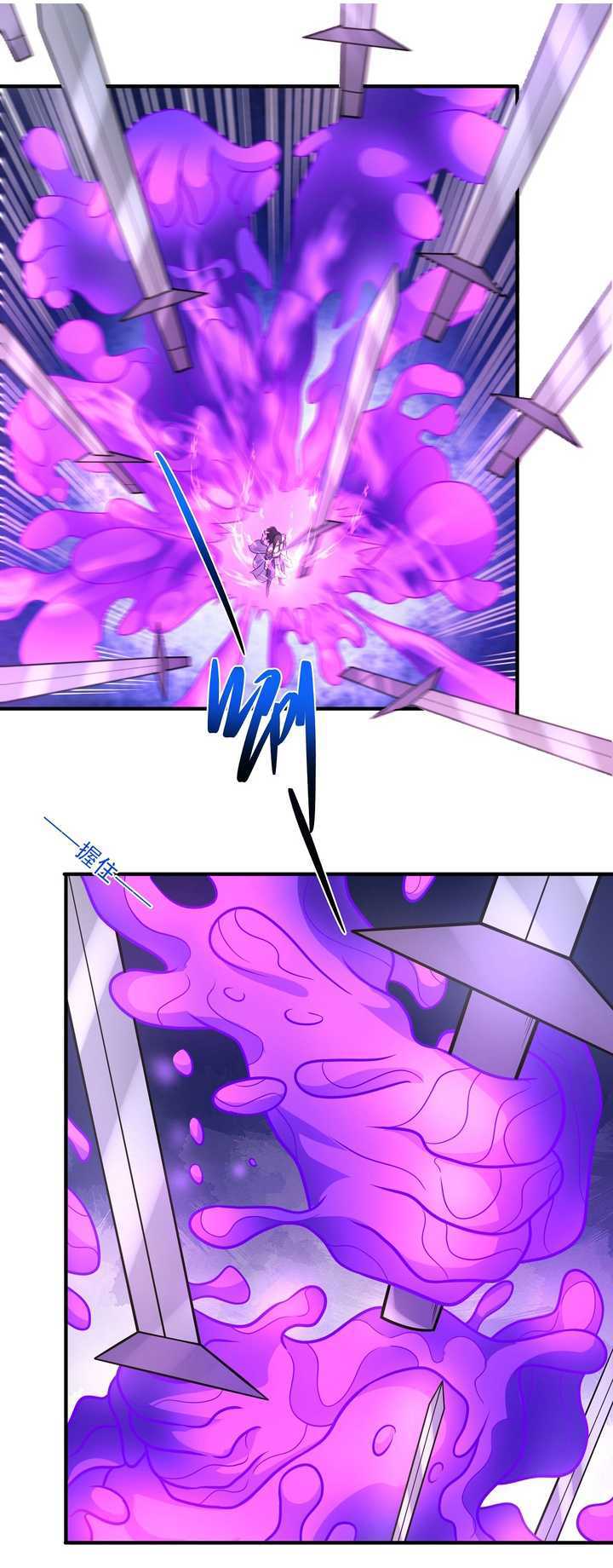 God of Martial Arts chapter 627 halaman 7