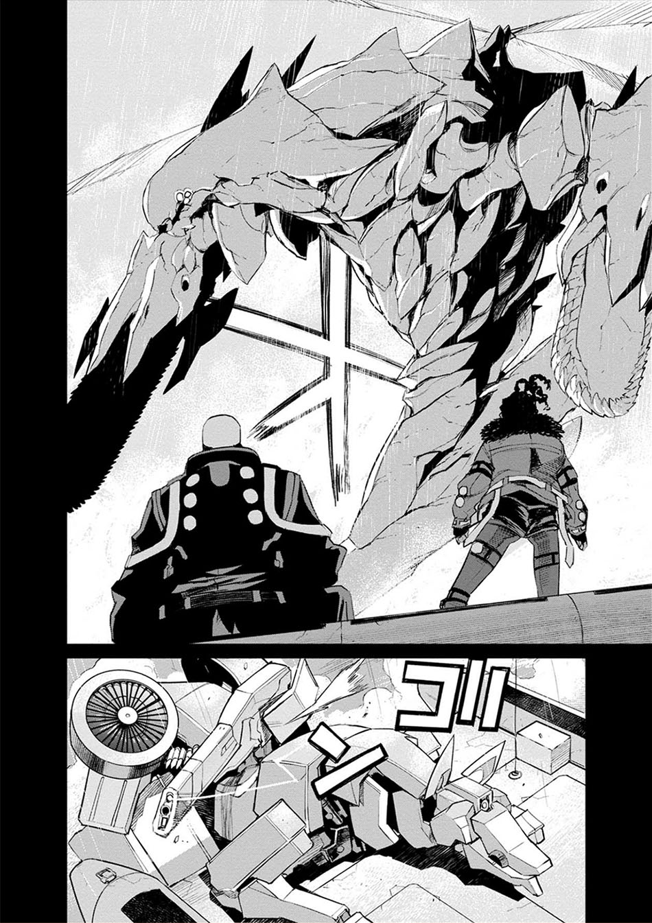 Cosmic Censorship chapter 15 halaman 8