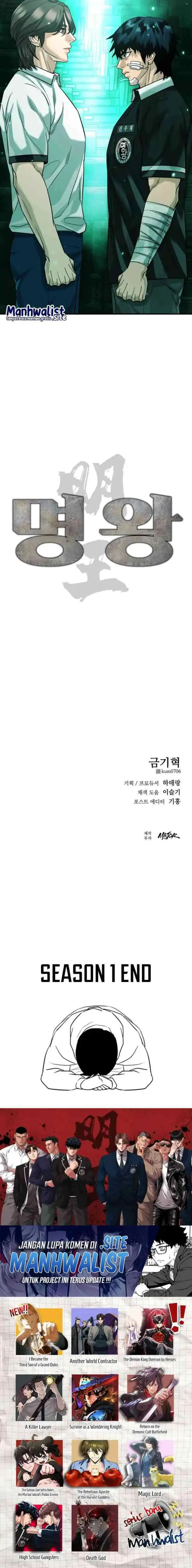 High School Gangsters chapter 50 halaman 19