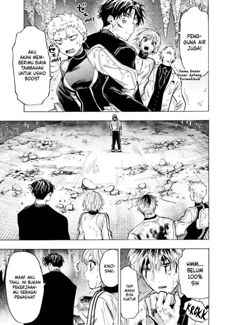 Marriagetoxin chapter 40 halaman 7