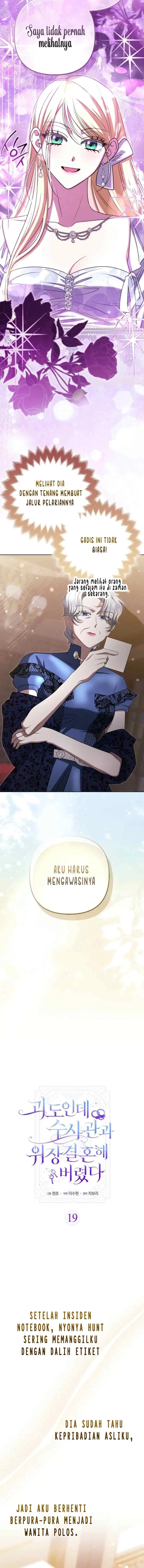 I'm a Phantom Thief But I Faked A Marriage With An Investigator chapter 19 halaman 11