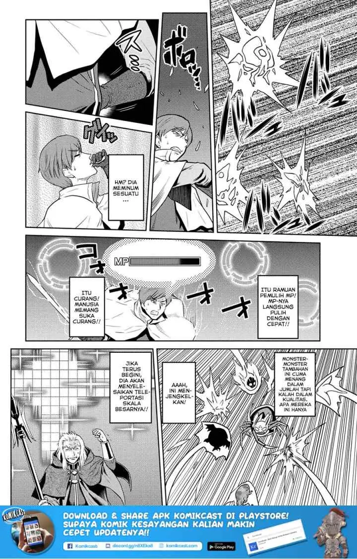 Kumo Desu ga Nani ka? Daily Life of the Four Spider Sisters chapter 34.1 halaman 4