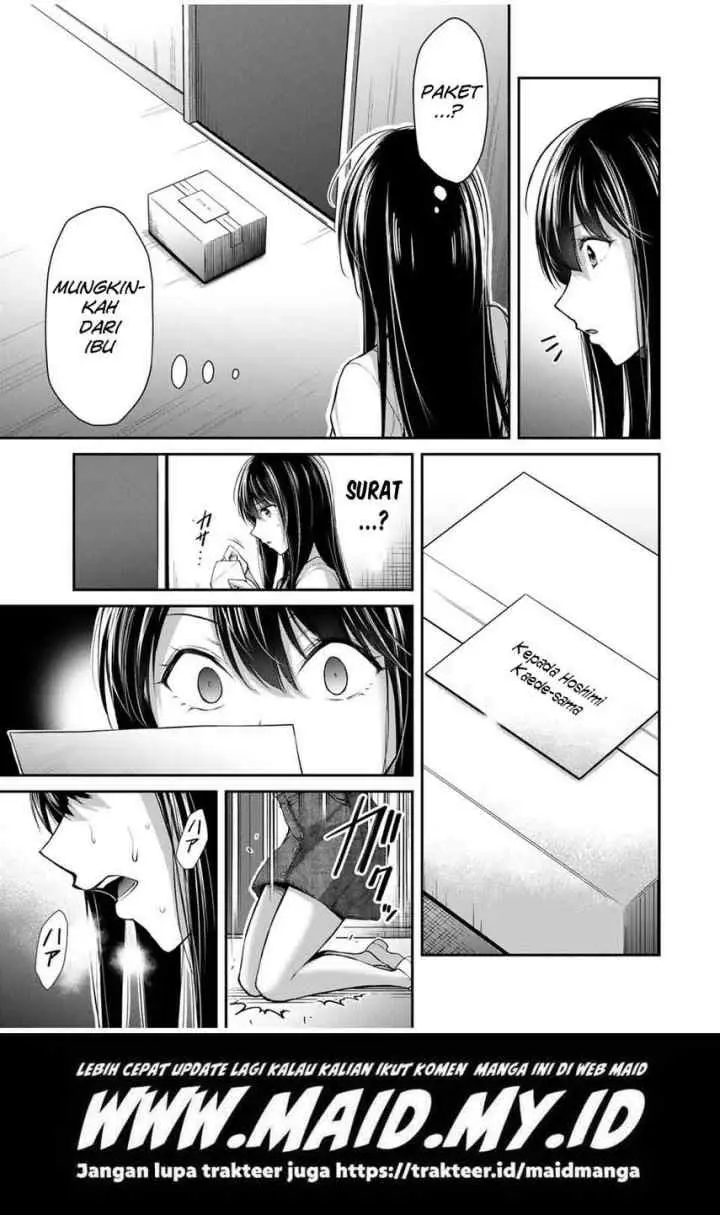 Guilty Circle chapter 25 halaman 17