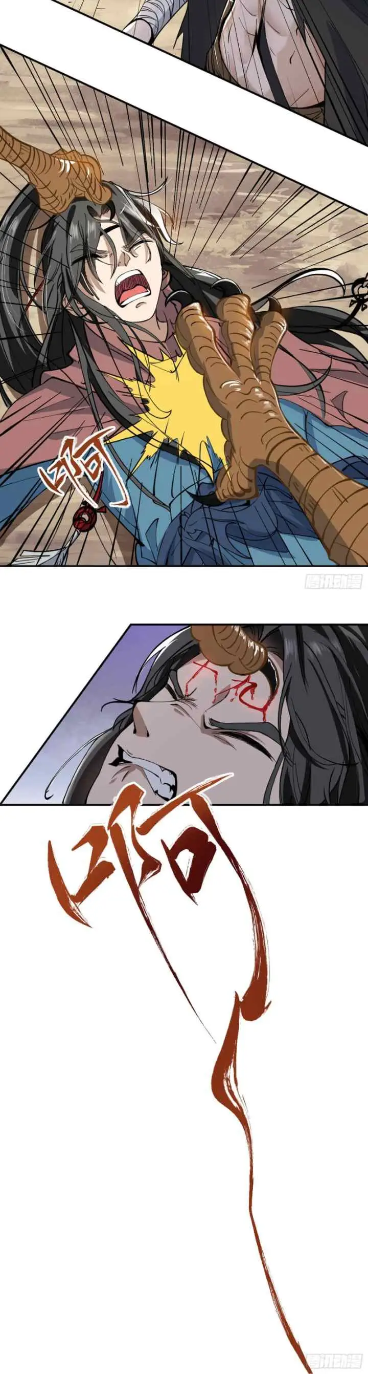 Human Era chapter 2 halaman 13
