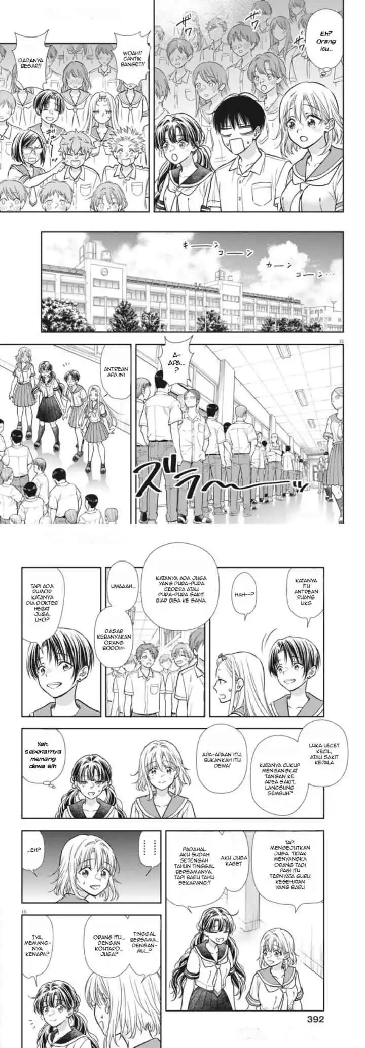 7-dai Tatarimasu no de Hayaku Kekkon shite Kudasai! chapter 20 halaman 8