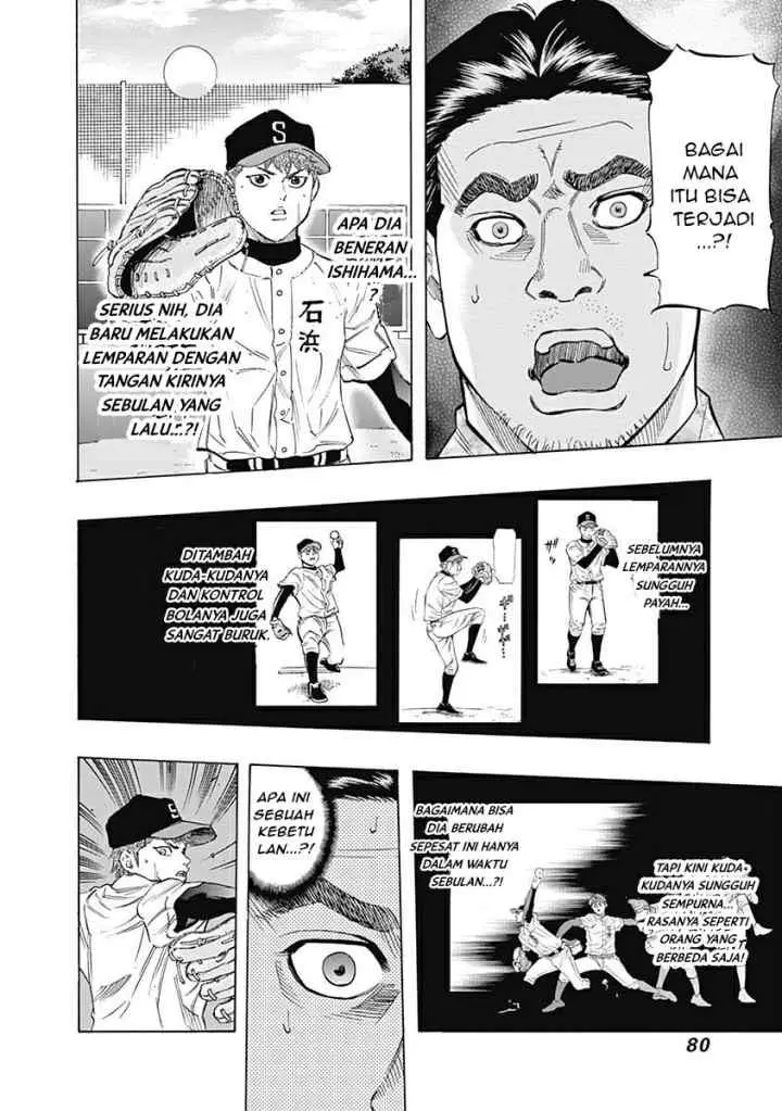 Bungo chapter 22 halaman 5