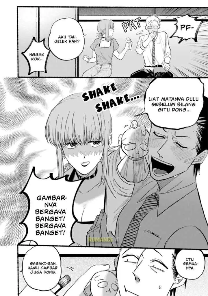 A Story About Smoking at the Back of the Supermarket chapter 15 halaman 5