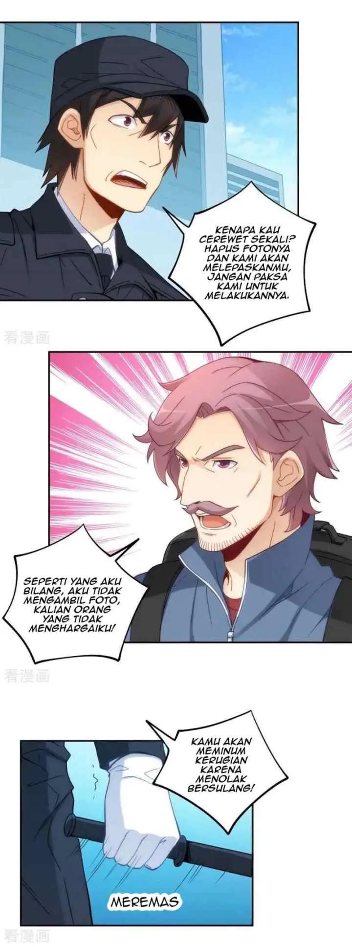 I Am Gao Fu Shuai chapter 99 halaman 5