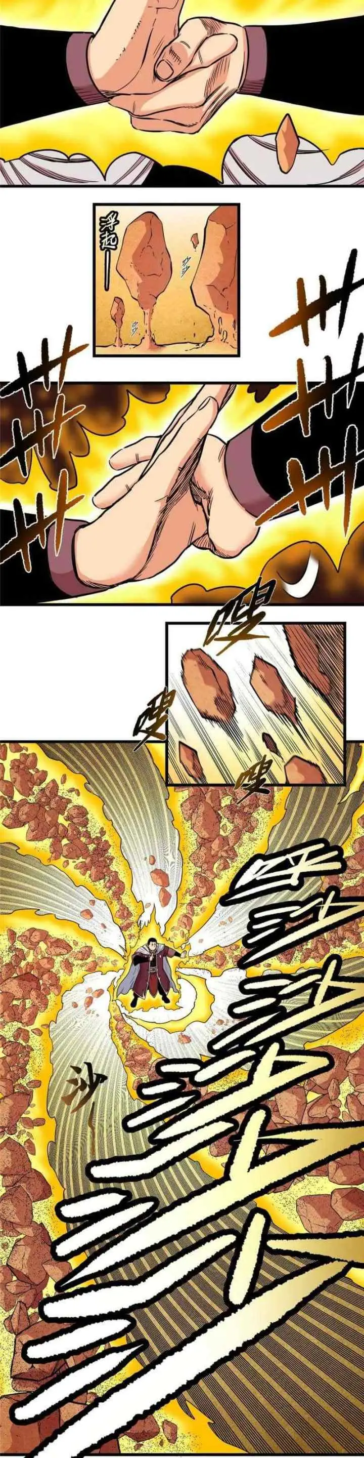 Emperor Domination chapter 77 halaman 10