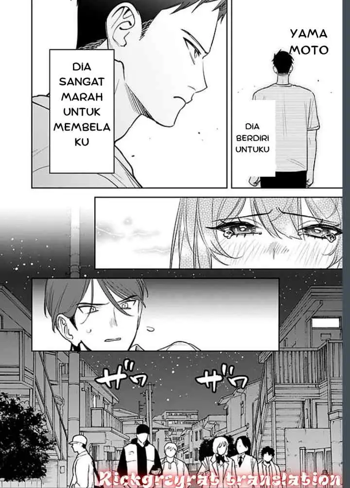 Koko Jidai ni Gomandatta Jou sama to no Dousei Seikatsu wa Igaito Igokochi ga Warukunai chapter 13 halaman 12
