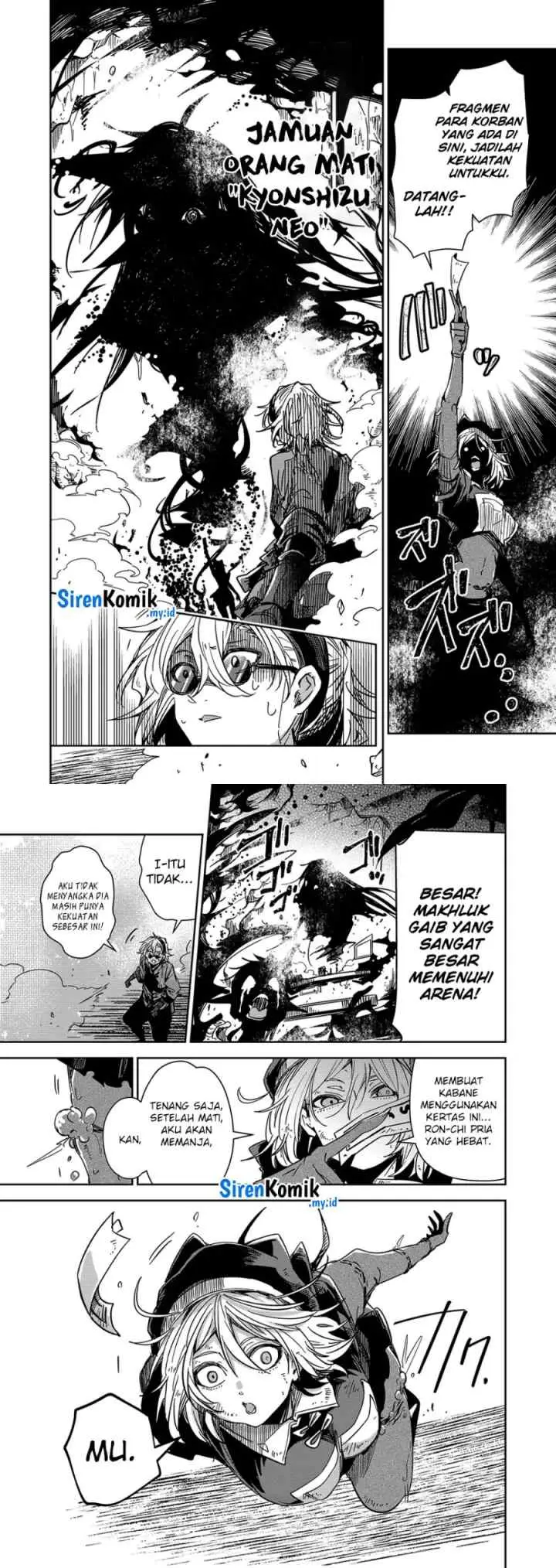 Goinkyo Maou-sama no Kaerizaki chapter 45 halaman 6
