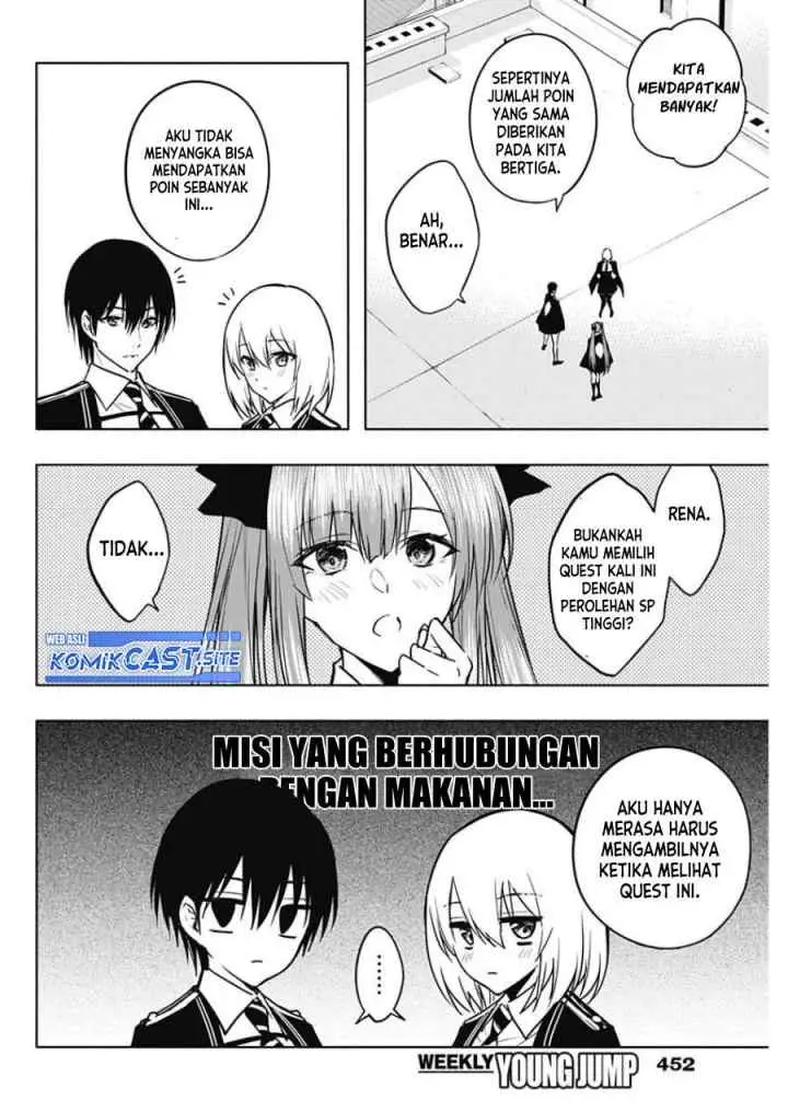 Ouritsu Mahou Gakuen no Saika Sei: Slum Agari no Saikyou Mahoushi, Kizoku darake no Gakuen de Musou suru chapter 85 halaman 4