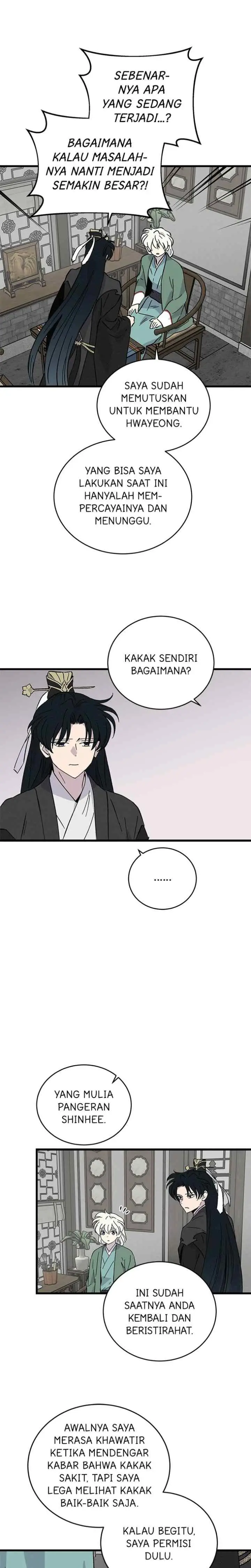 Hugung Scandal chapter 53 halaman 17