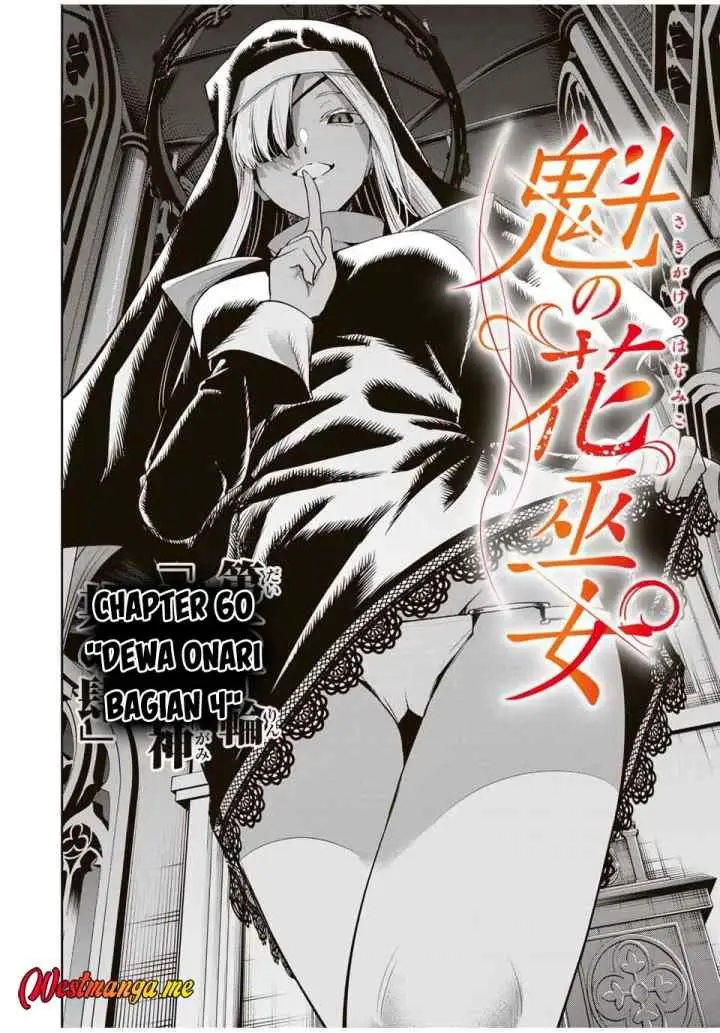 Sakigake no Hana Miko chapter 60 halaman 6