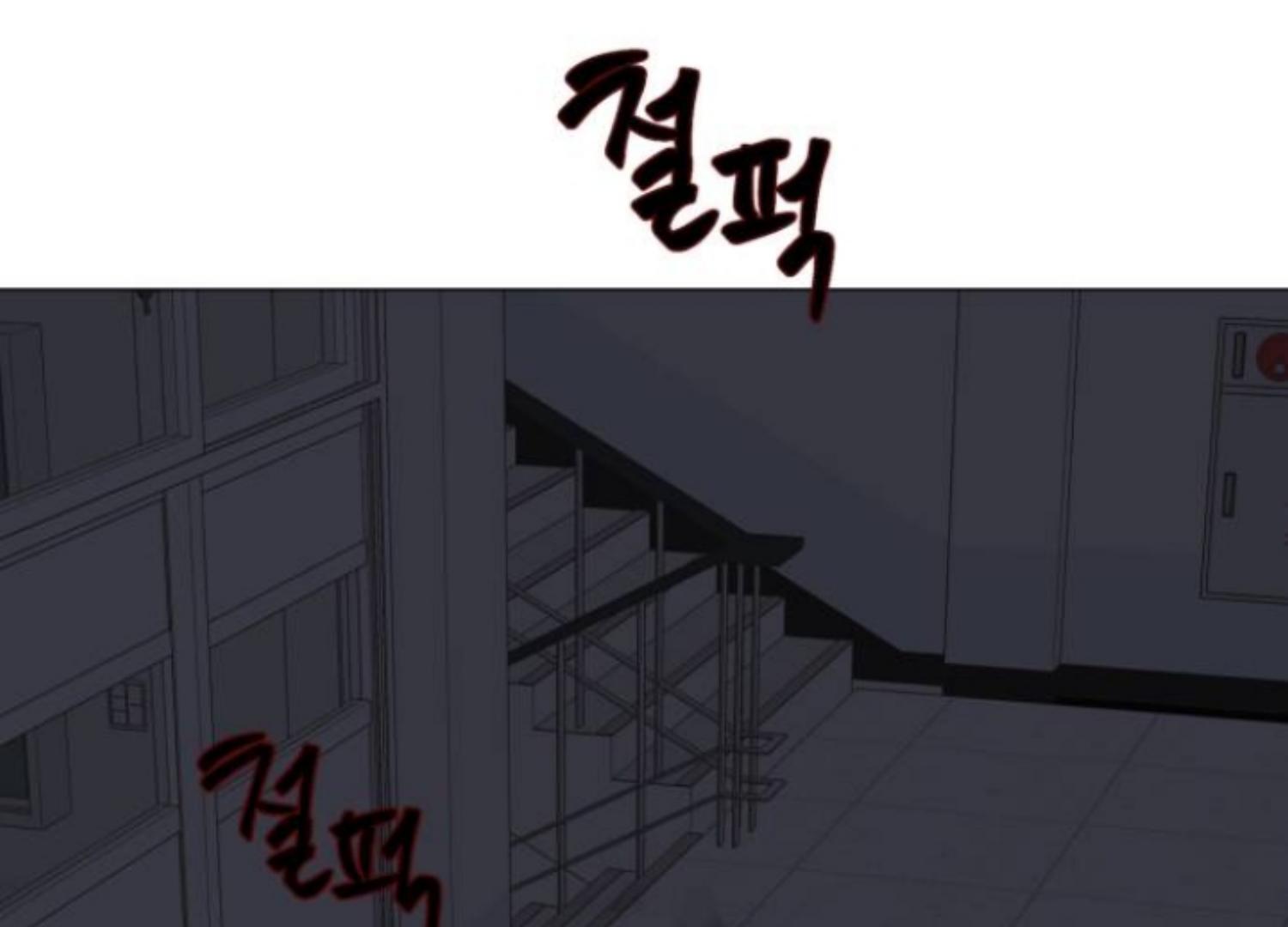 Moonmade Child chapter 66 halaman 81
