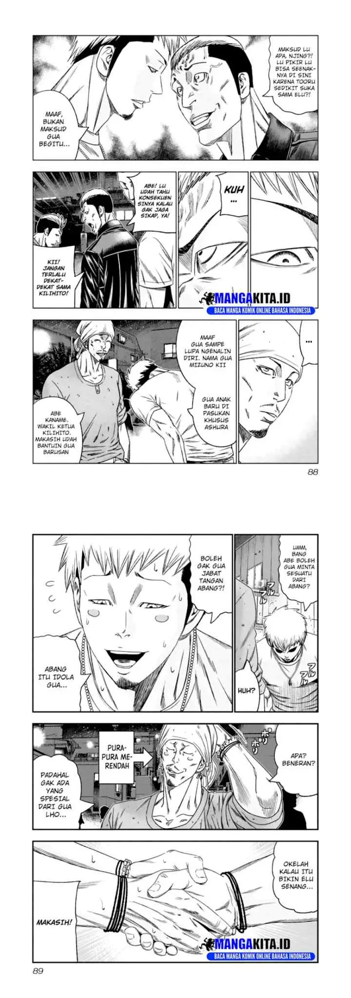 Out (Mizuta Makoto) chapter 106 halaman 4