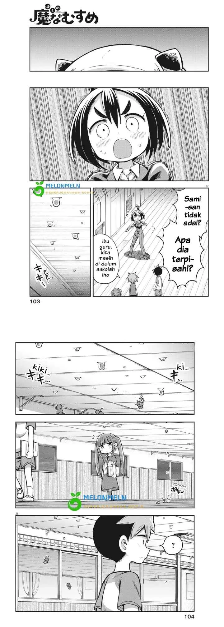 My Devil Princess chapter 2 halaman 14