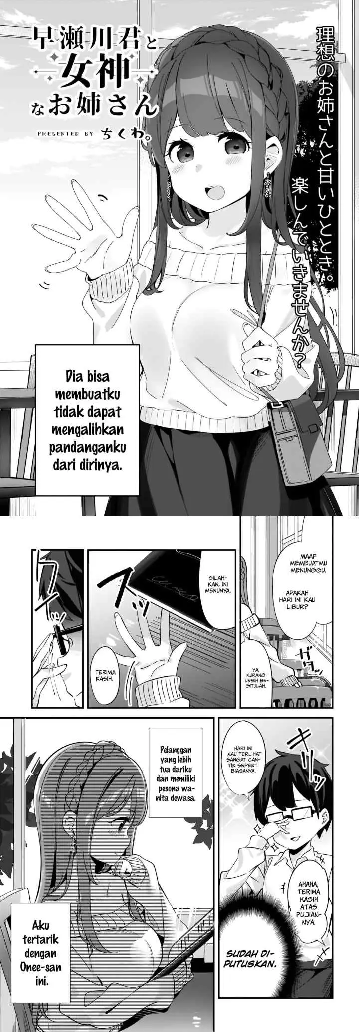 Hayasegawa-kun to Megami na Onee-san chapter 1 halaman 4