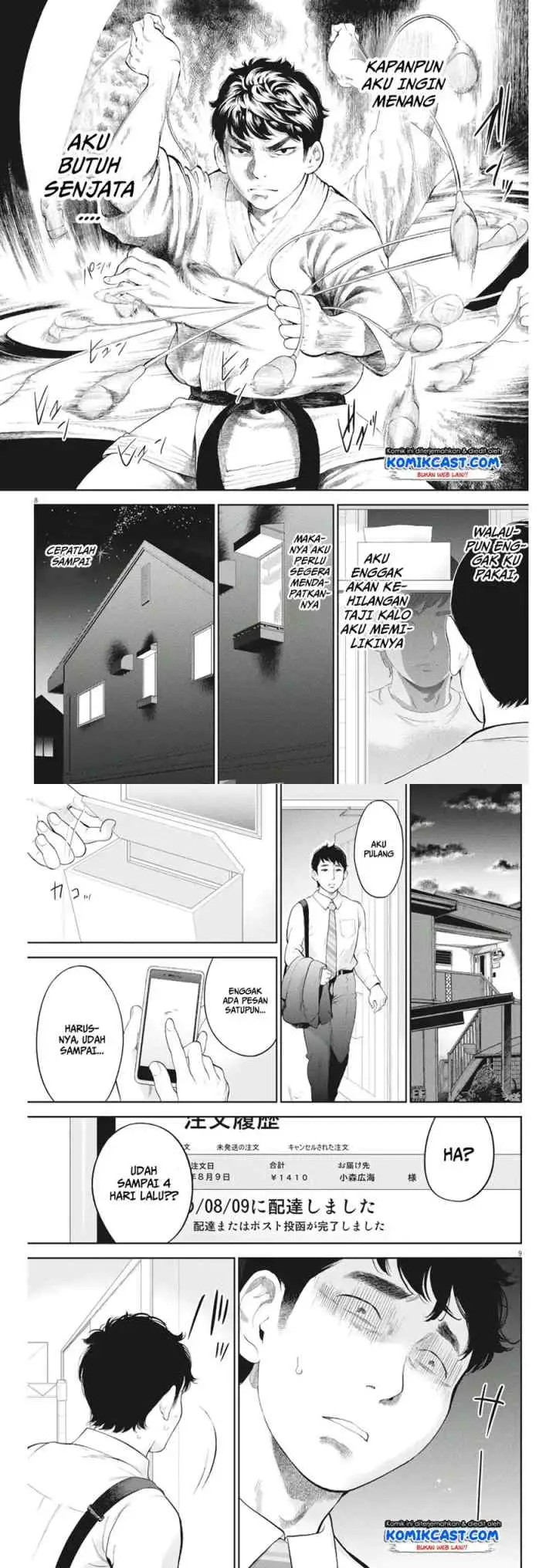 Gaishu-Isshoku! chapter 13 halaman 5