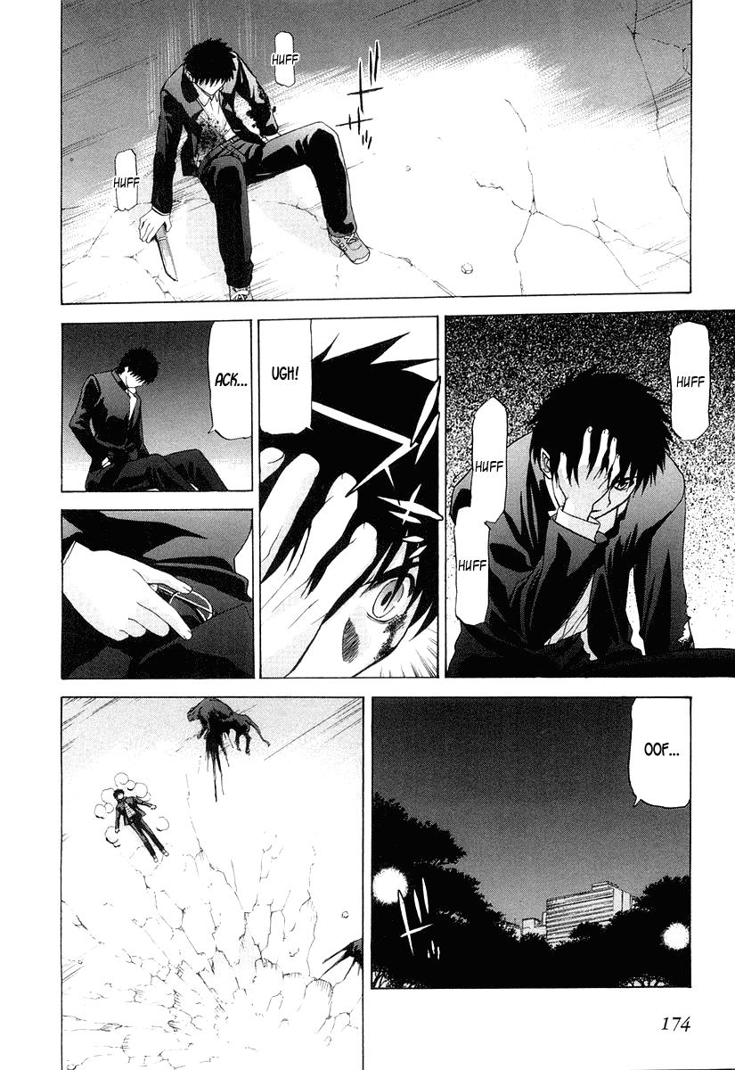 Shingetsutan Tsukihime chapter 14 halaman 7