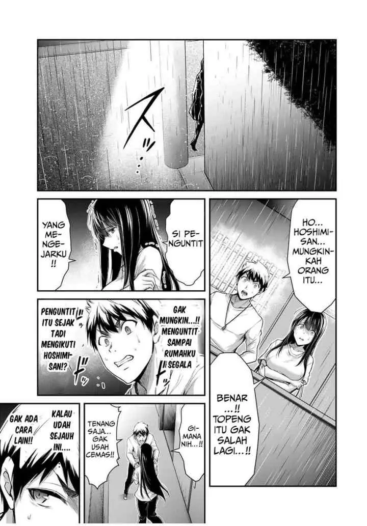 Guilty Circle chapter 28 halaman 13