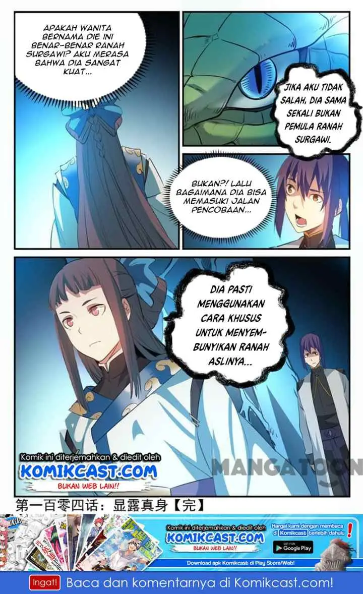 Apotheosis chapter 109 halaman 17