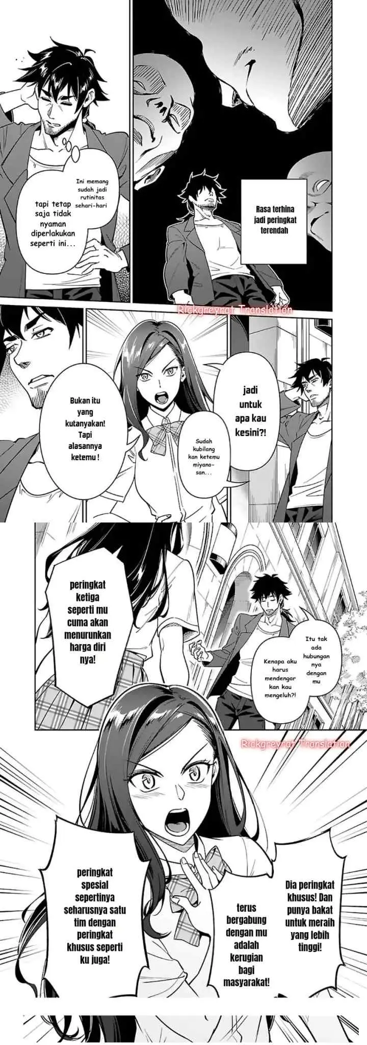 Saitei Rank no Boukensha, Yuusha Shoujo wo Sodateru Orette chapter 6.1 halaman 7
