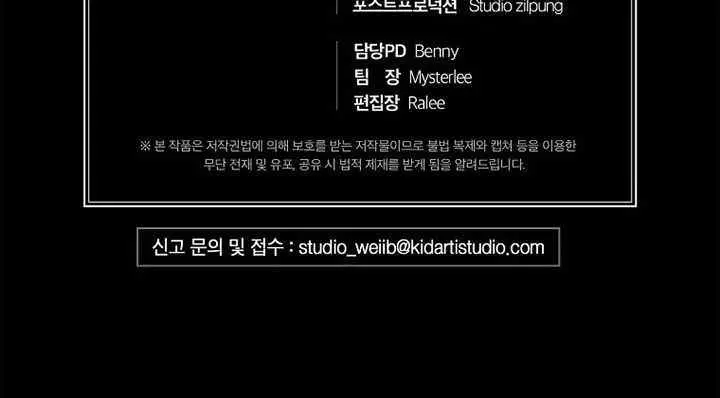 Medical Return chapter 129 halaman 16