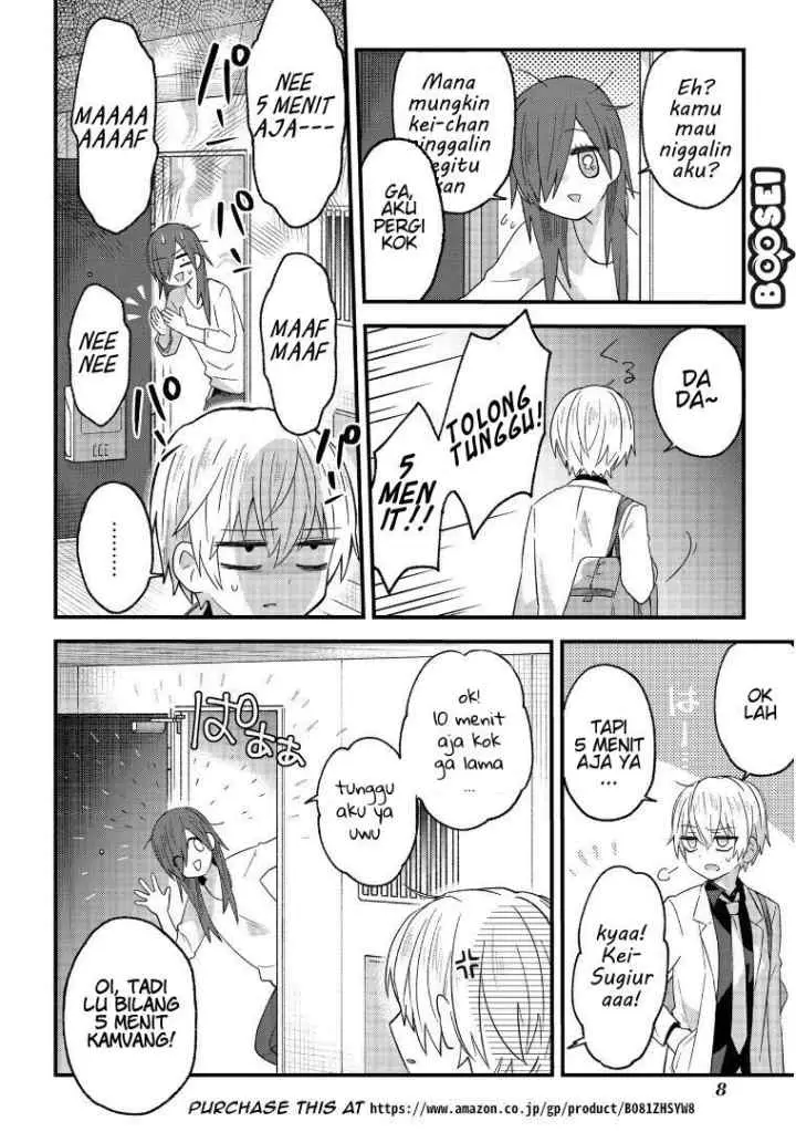School Zone chapter 0 halaman 5