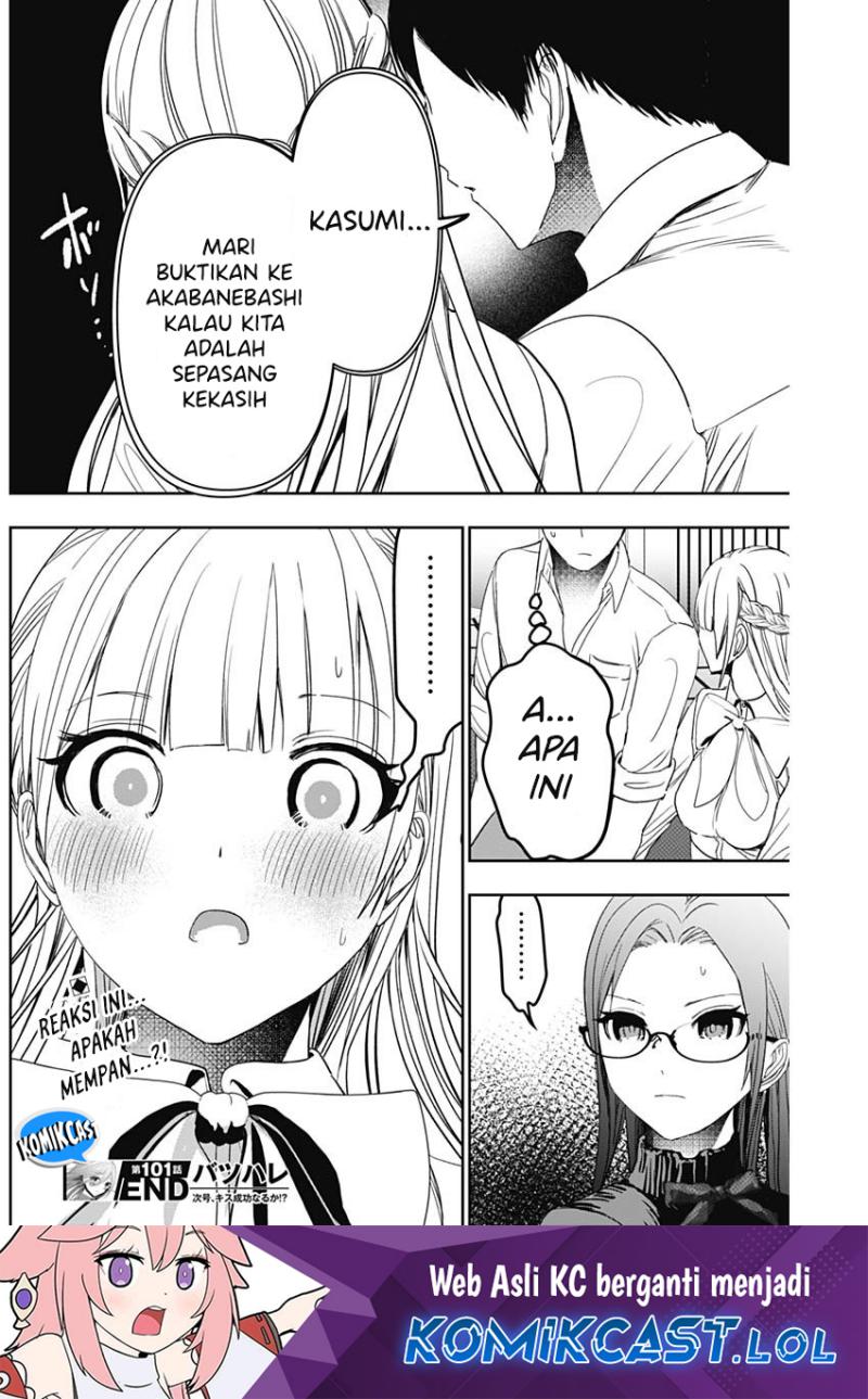 Batsu Harem chapter 101 halaman 13