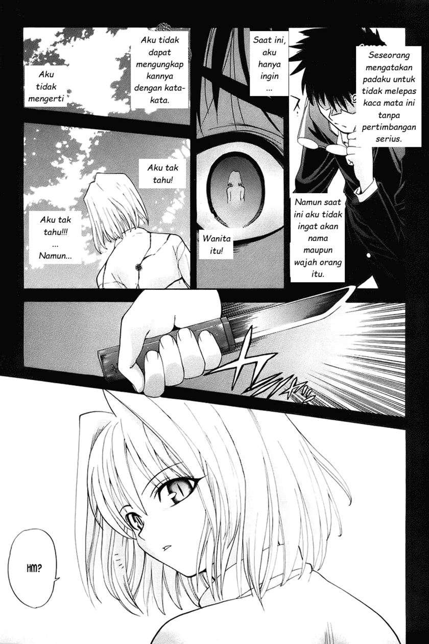 Shingetsutan Tsukihime chapter 1 halaman 23