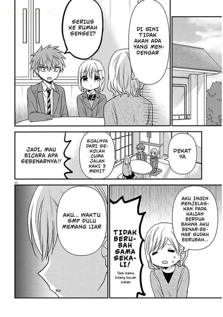 Kao ni Denai Kashiwada-san to Kao ni Deru Oota-kun + chapter 30 halaman 11