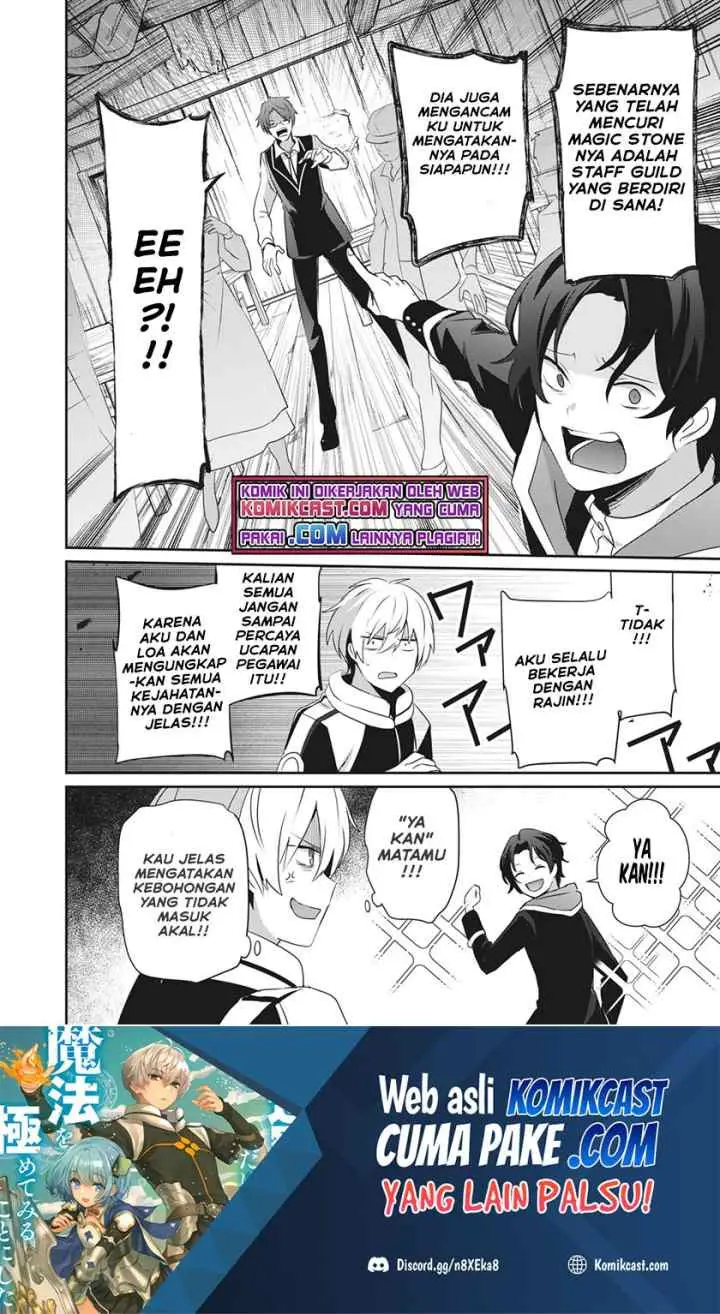 Teihen Boukensha da kedo Mahou wo Kiwamete Miru Koto ni Shita. Munou Skill kara Kami Skill ni Shinka Shita chapter 2.1 halaman 17